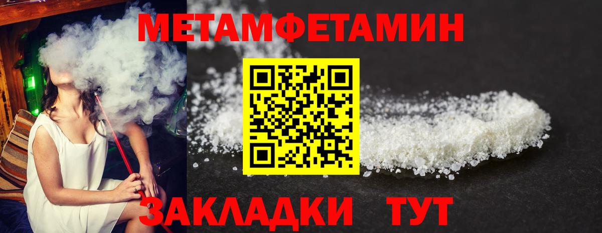 АМФ 98% Иваново