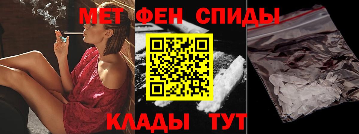 АМФЕТАМИН  Амфетамин 98%  Вход с VPN  Иваново 