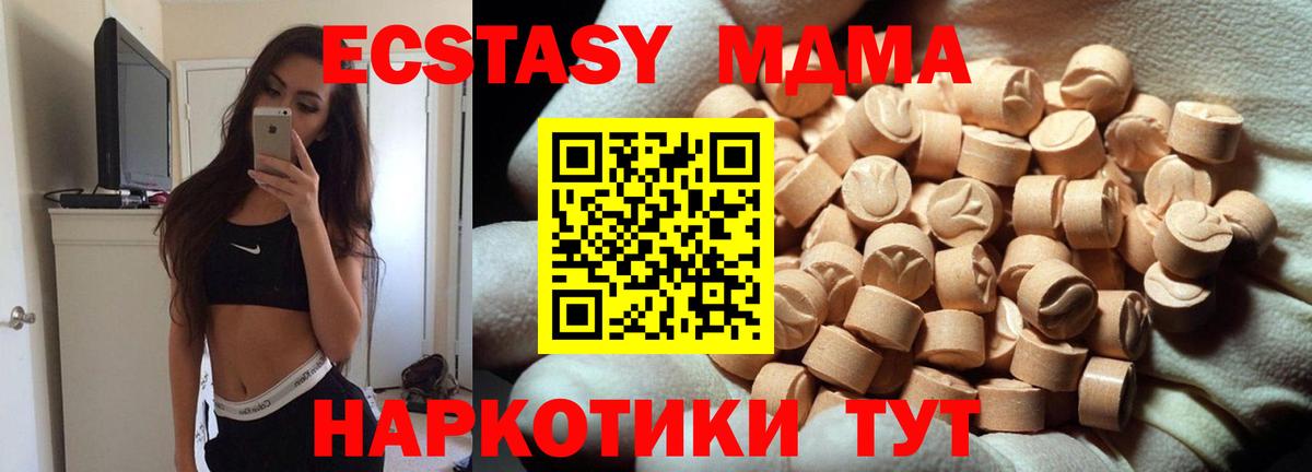 Ecstasy 300 mg Иваново