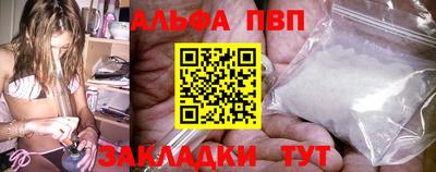 сатива Комсомольск-на-Амуре