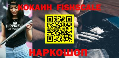 сатива Комсомольск-на-Амуре