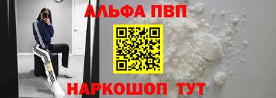 бутик Конаково