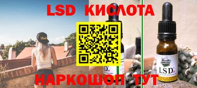 сатива Комсомольск-на-Амуре