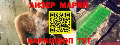 бутик Конаково