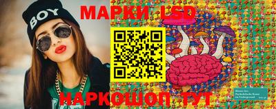 бутик Конаково