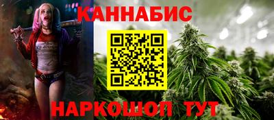 бутик Конаково