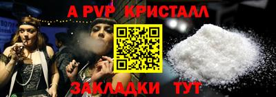 спиды Коммунар