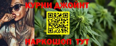 бутик Конаково