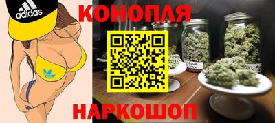 бутик Конаково