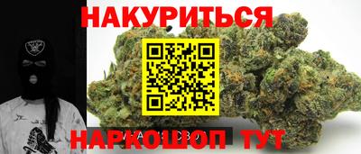 бутик Конаково