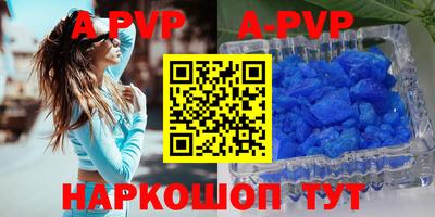 спиды Коммунар