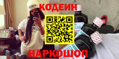 таблы Краснознаменск
