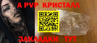 спиды Коммунар