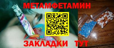 бутик Конаково