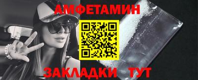бутик Конаково