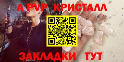 спиды Коммунар