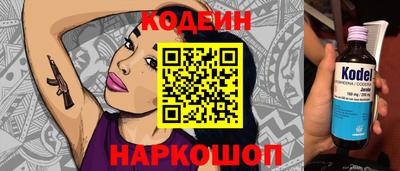 сатива Комсомольск-на-Амуре