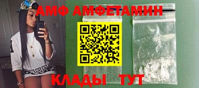 спиды Коммунар