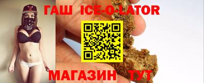 бутик Конаково