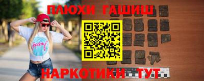 бутик Конаково
