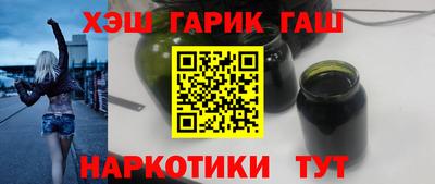 сатива Комсомольск-на-Амуре