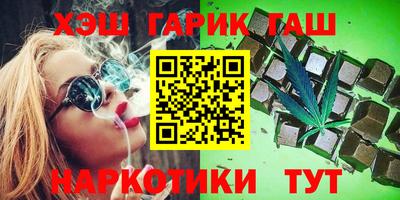 сатива Комсомольск-на-Амуре