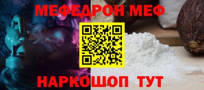 сатива Комсомольск-на-Амуре