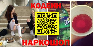 бутик Конаково