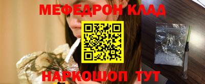 бутик Конаково