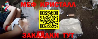 тгк Краснодар