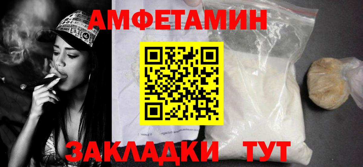 Метамфетамин Декстрометамфетамин 99.9%  Вход с VPN  Метамфетамин Декстрометамфетамин 99.9%  Иваново 