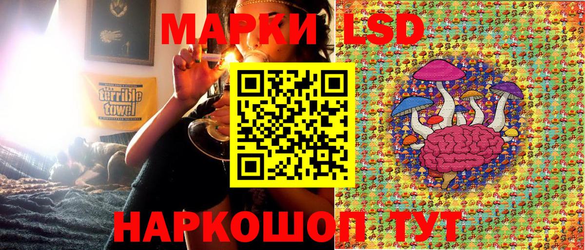 Иваново  Марки N-bome 1,5мг  Марки NBOMe  Вход с VPN  Марки N-bome 1,5мг 