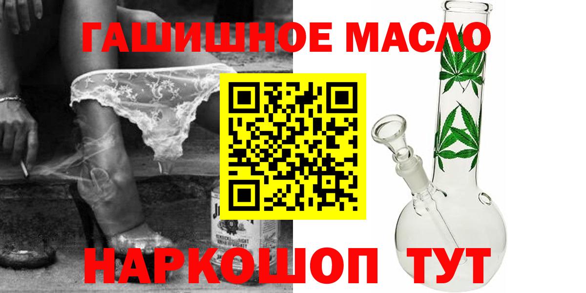 Иваново  Дистиллят ТГК вейп с тгк  Вход с VPN  ТГК жижа 