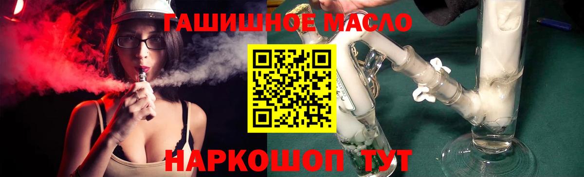 MDMA Иваново