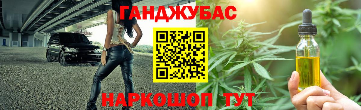 МАРИХУАНА гибрид  Марихуана Bruce Banner  Вход с VPN  Марихуана Ganja  Бошки Шишки LSD WEED  Иваново 